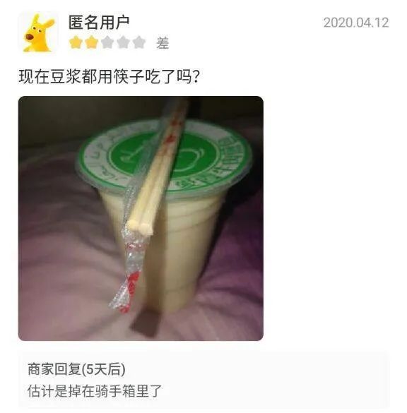 外卖评价文案大赏，文曲星直呼内行！