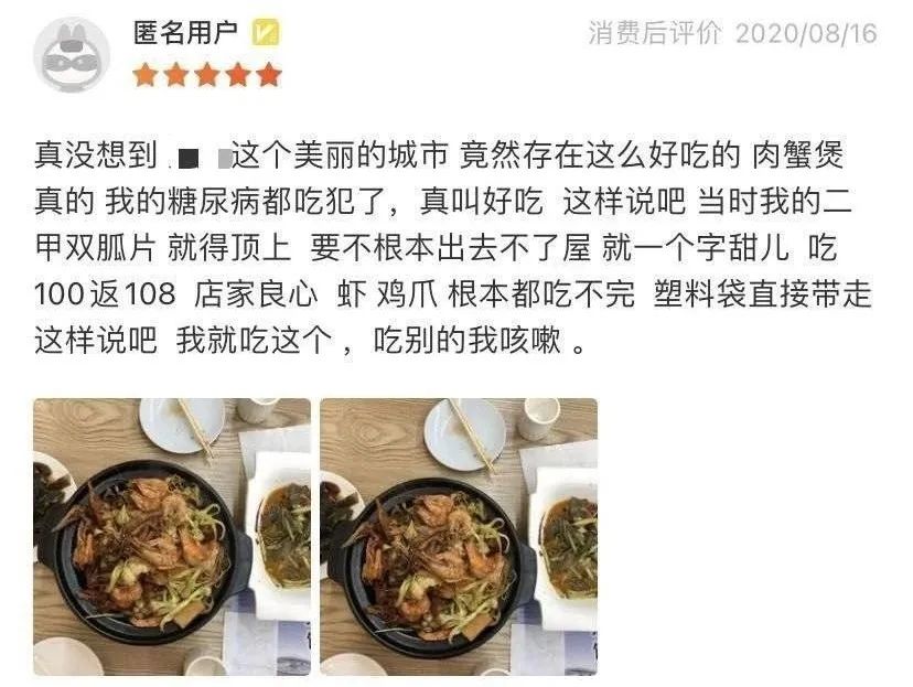 外卖评价文案大赏，文曲星直呼内行！