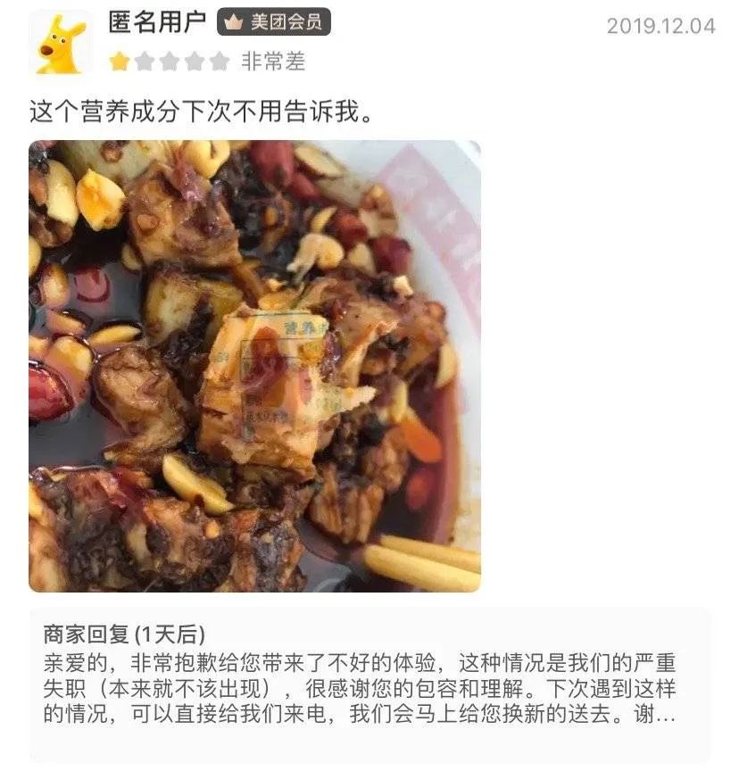 外卖评价文案大赏，文曲星直呼内行！