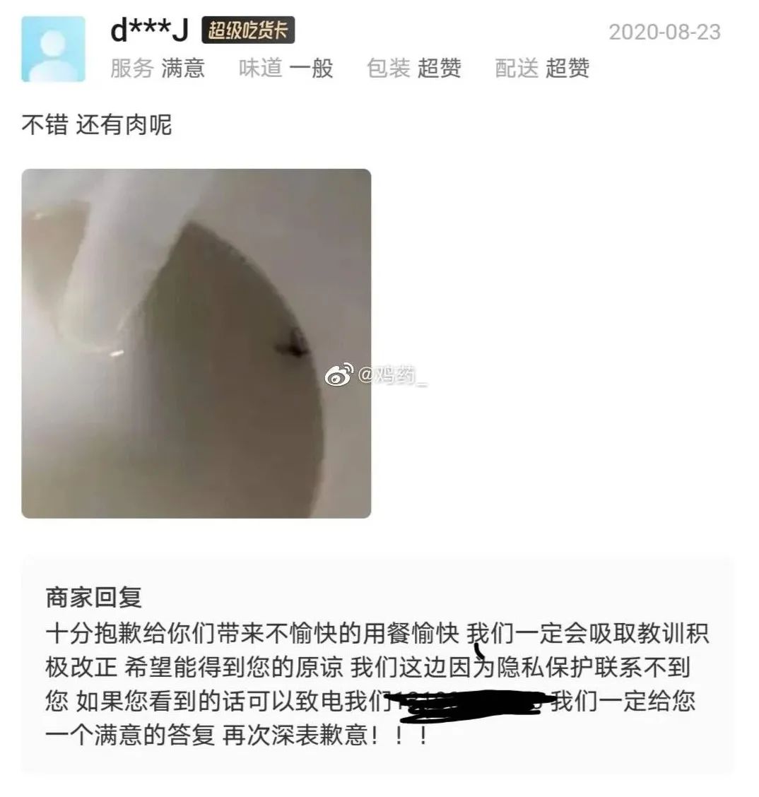 外卖评价文案大赏，文曲星直呼内行！