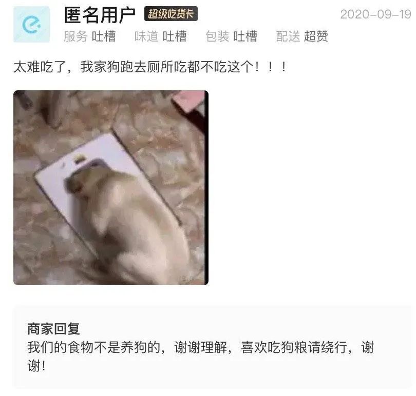 外卖评价文案大赏，文曲星直呼内行！