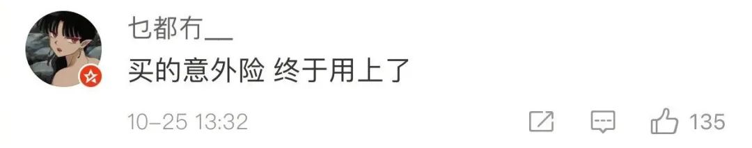 外卖评价文案大赏，文曲星直呼内行！