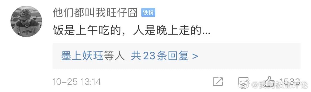 外卖评价文案大赏，文曲星直呼内行！