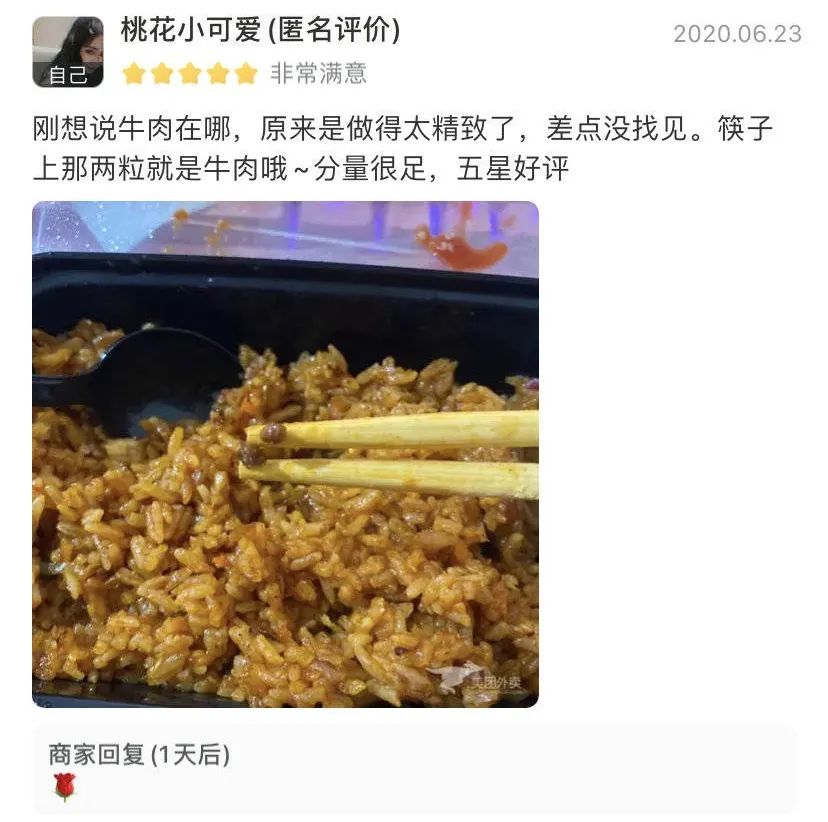 外卖评价文案大赏，文曲星直呼内行！