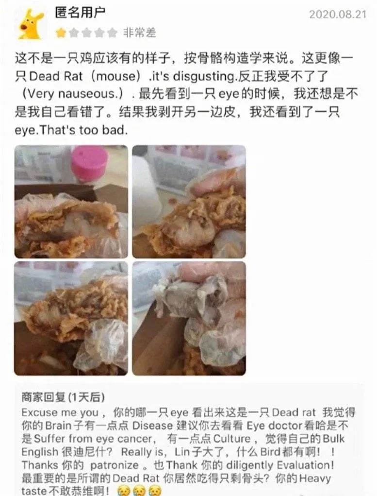 外卖评价文案大赏，文曲星直呼内行！