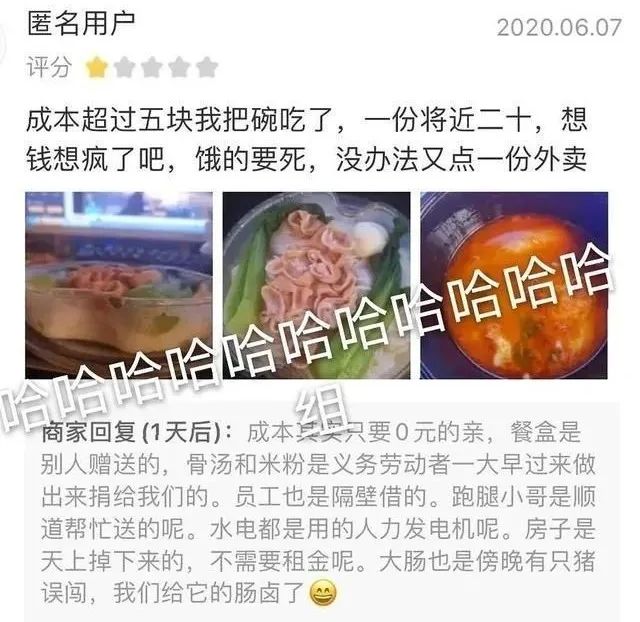 外卖评价文案大赏，文曲星直呼内行！
