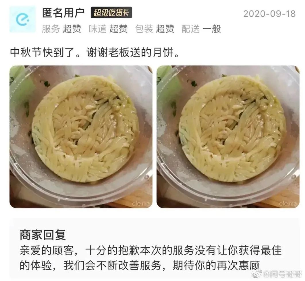 外卖评价文案大赏，文曲星直呼内行！