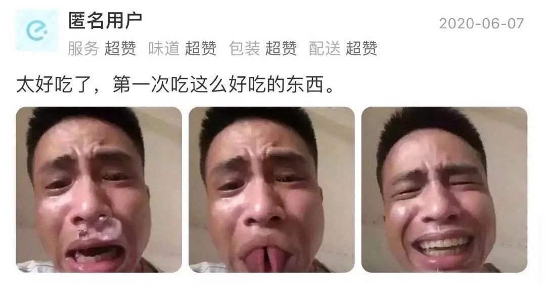 外卖评价文案大赏，文曲星直呼内行！