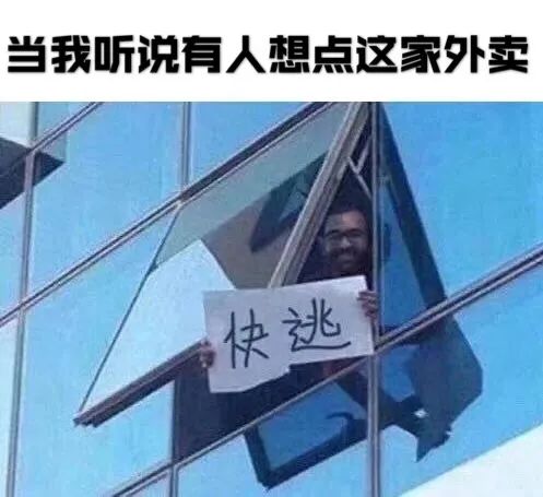 外卖评价文案大赏，文曲星直呼内行！