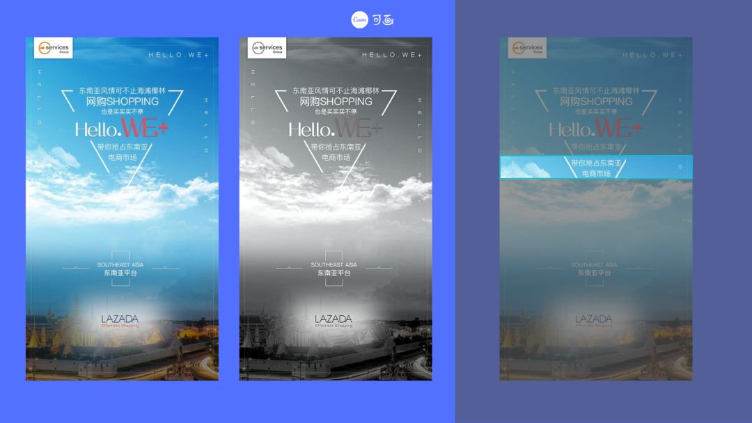 海报上文字太多怎么排版？这份攻略请务必收下！