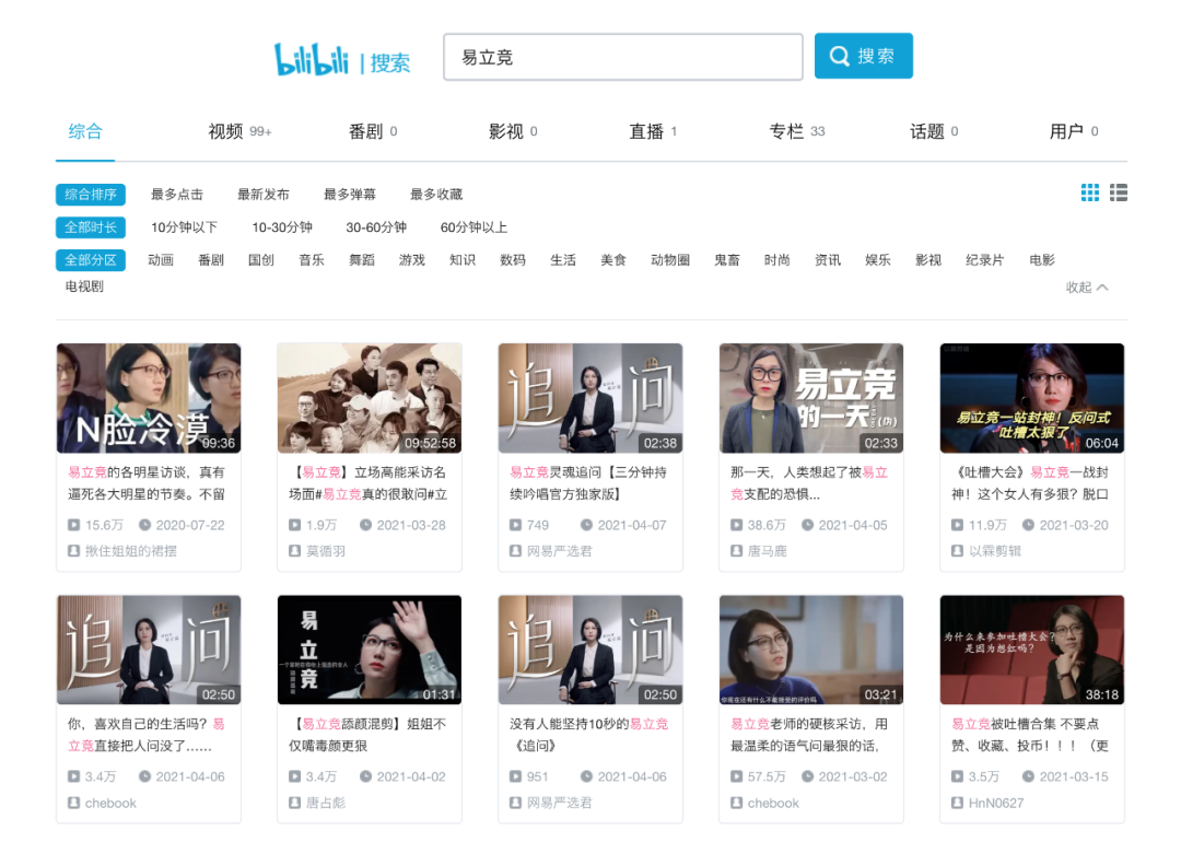 谁敢找易立竞代言？