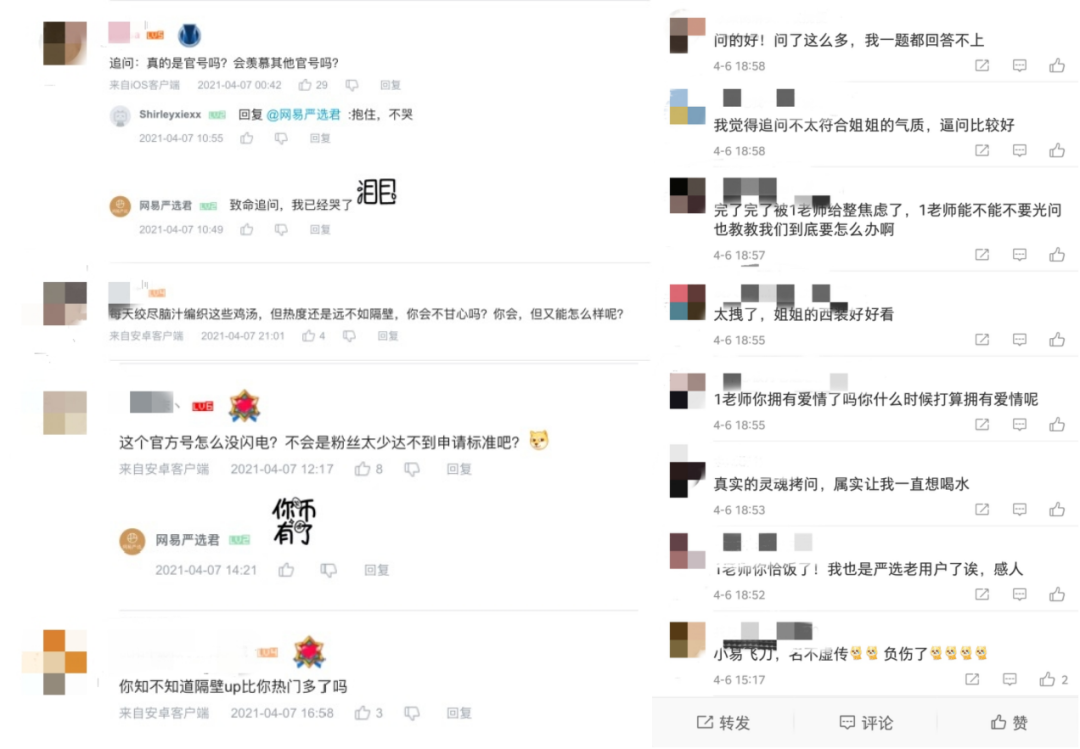 谁敢找易立竞代言？