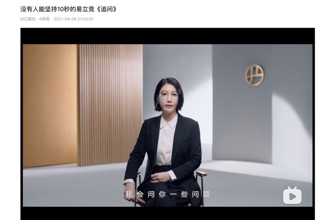 谁敢找易立竞代言？