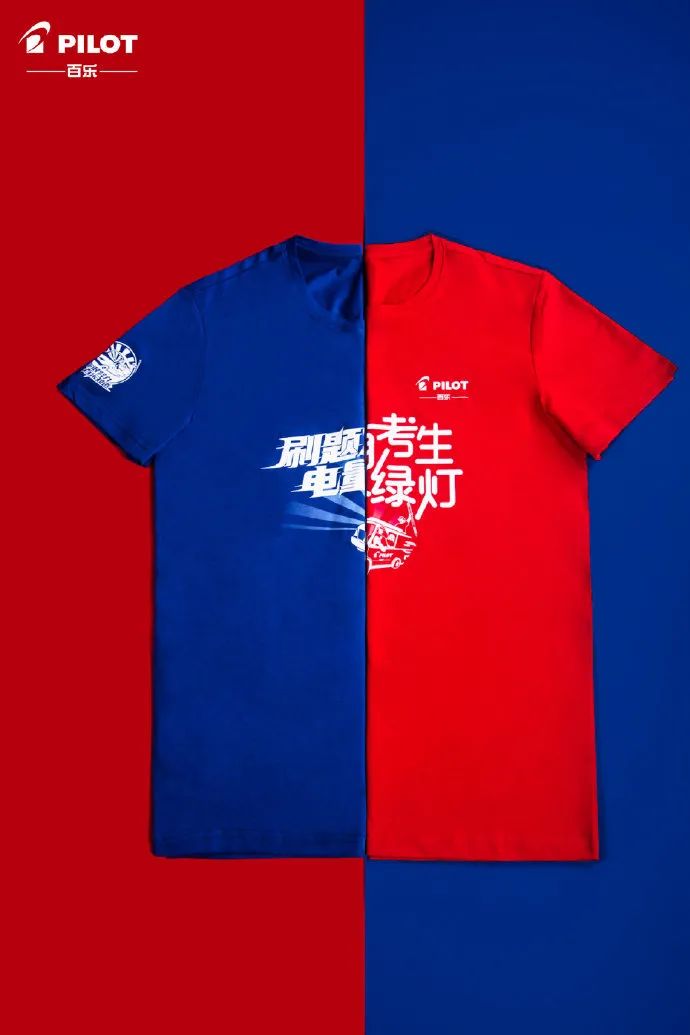 "5年高考3年模拟"雪糕，绝了！