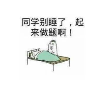"5年高考3年模拟"雪糕，绝了！
