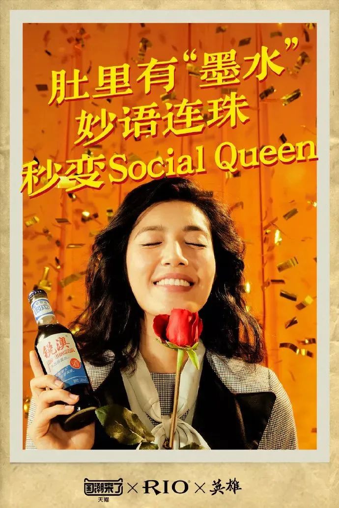 "5年高考3年模拟"雪糕，绝了！