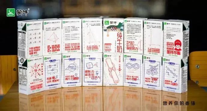 "5年高考3年模拟"雪糕，绝了！