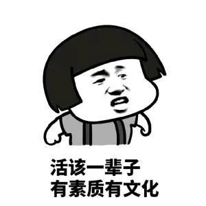 "5年高考3年模拟"雪糕，绝了！