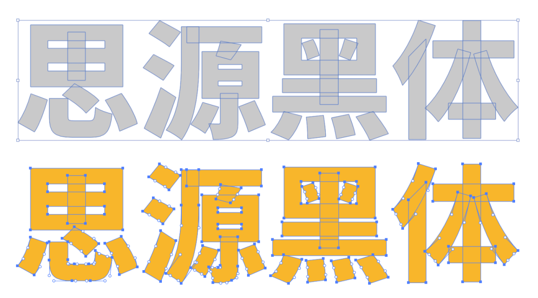 新版思源黑体来了，可以随意变化，免费商用【附下载】