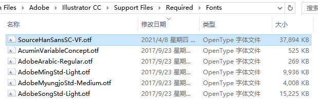 新版思源黑体来了，可以随意变化，免费商用【附下载】