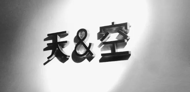 创意热店的兴起：这几年被甲方“捧红”的乙方