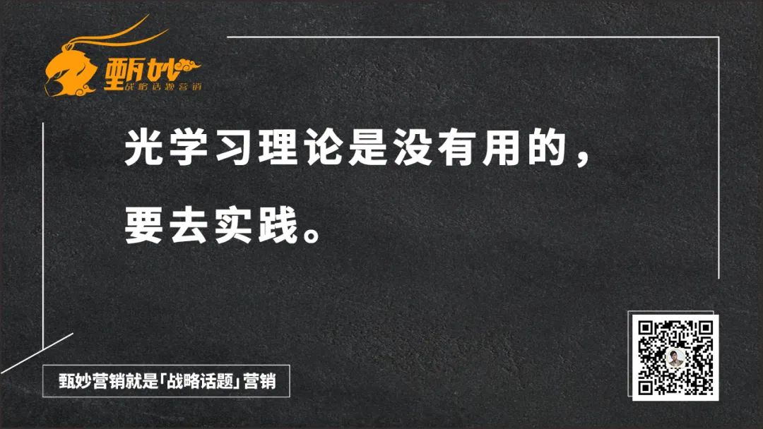 一套关于短视频实操的方法论