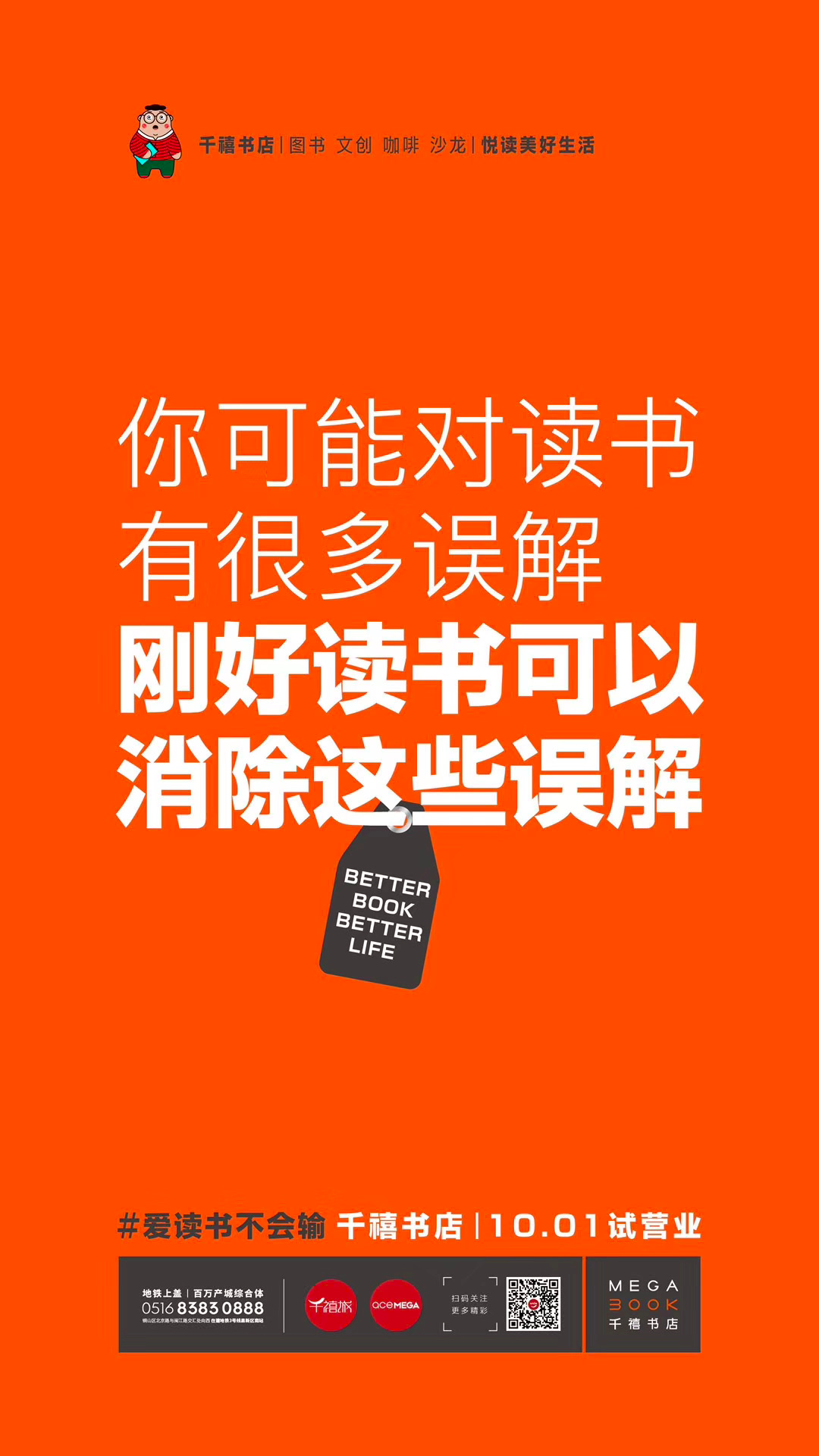 这15组读书文案，燃烧了我的阅读血脉！