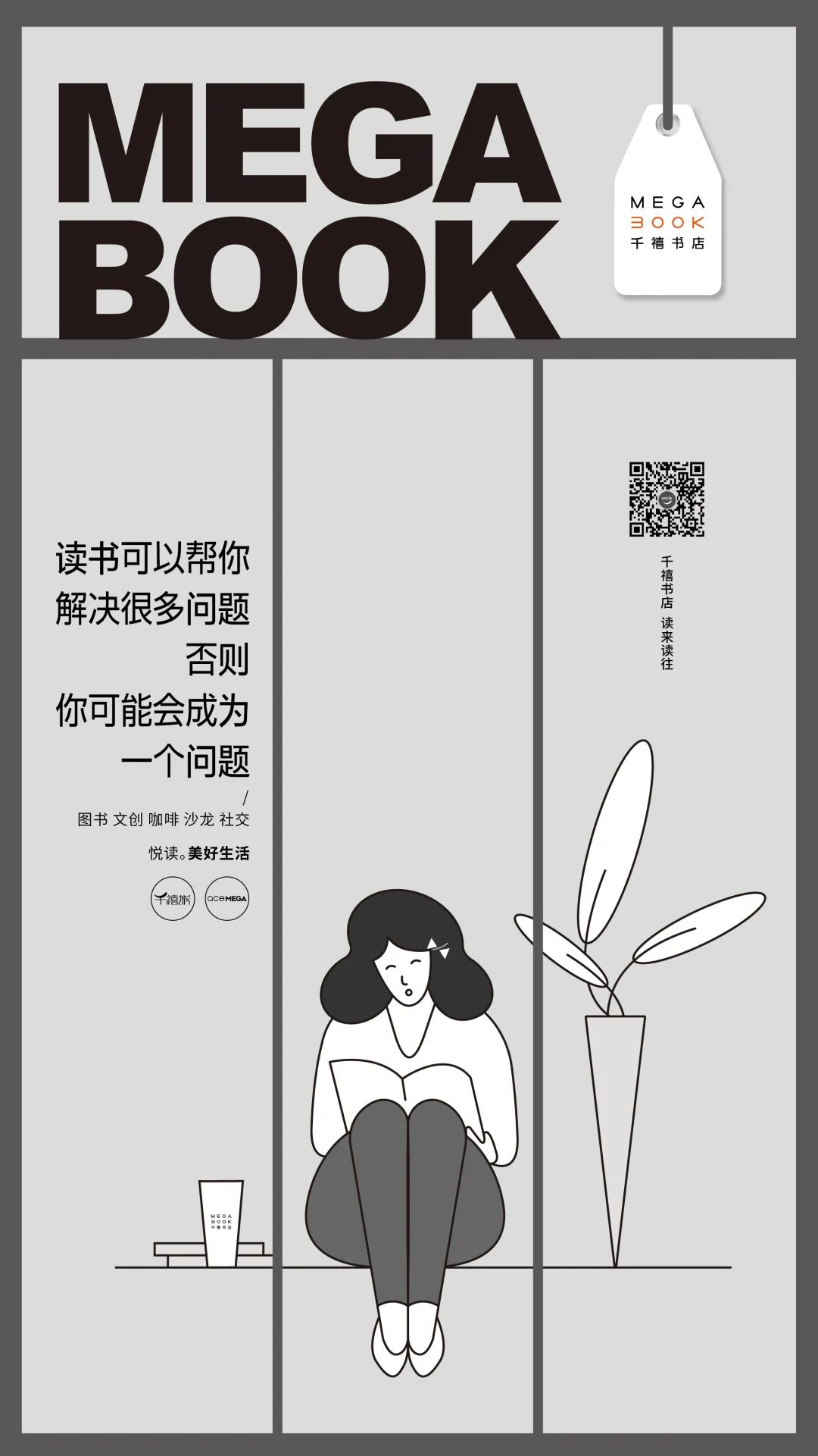 这15组读书文案，燃烧了我的阅读血脉！