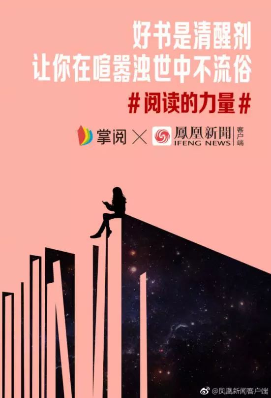 这15组读书文案，燃烧了我的阅读血脉！