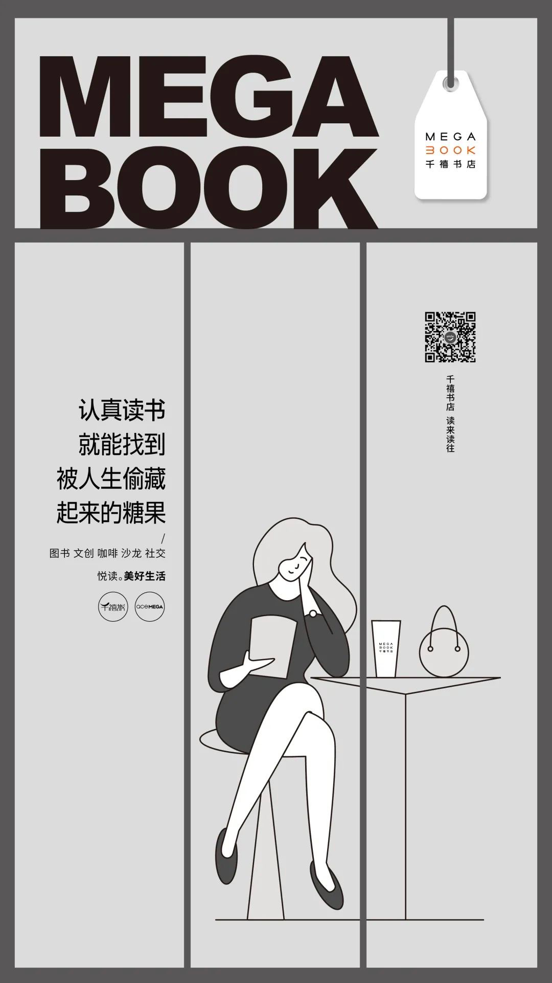 这15组读书文案，燃烧了我的阅读血脉！
