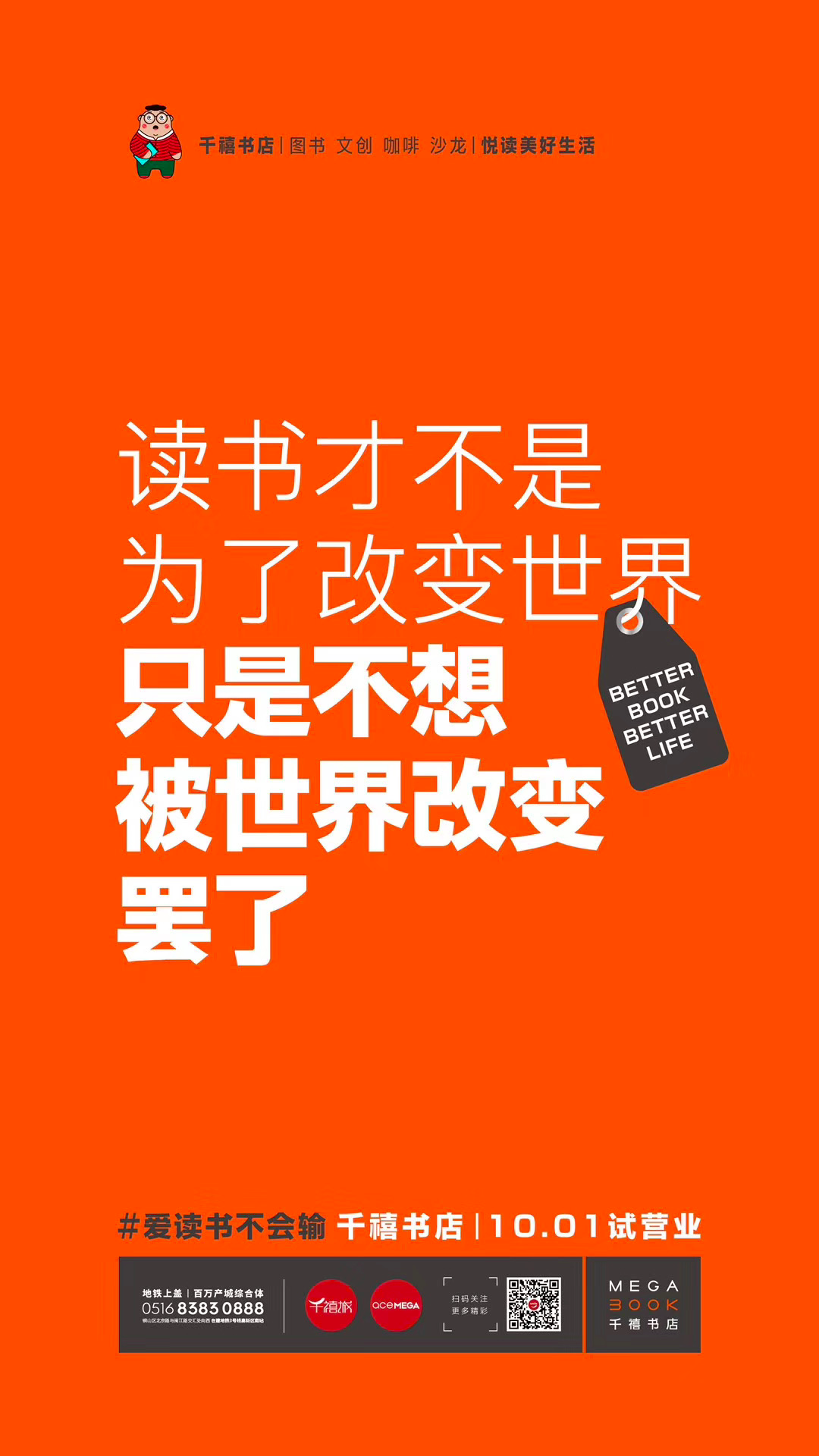 这15组读书文案，燃烧了我的阅读血脉！