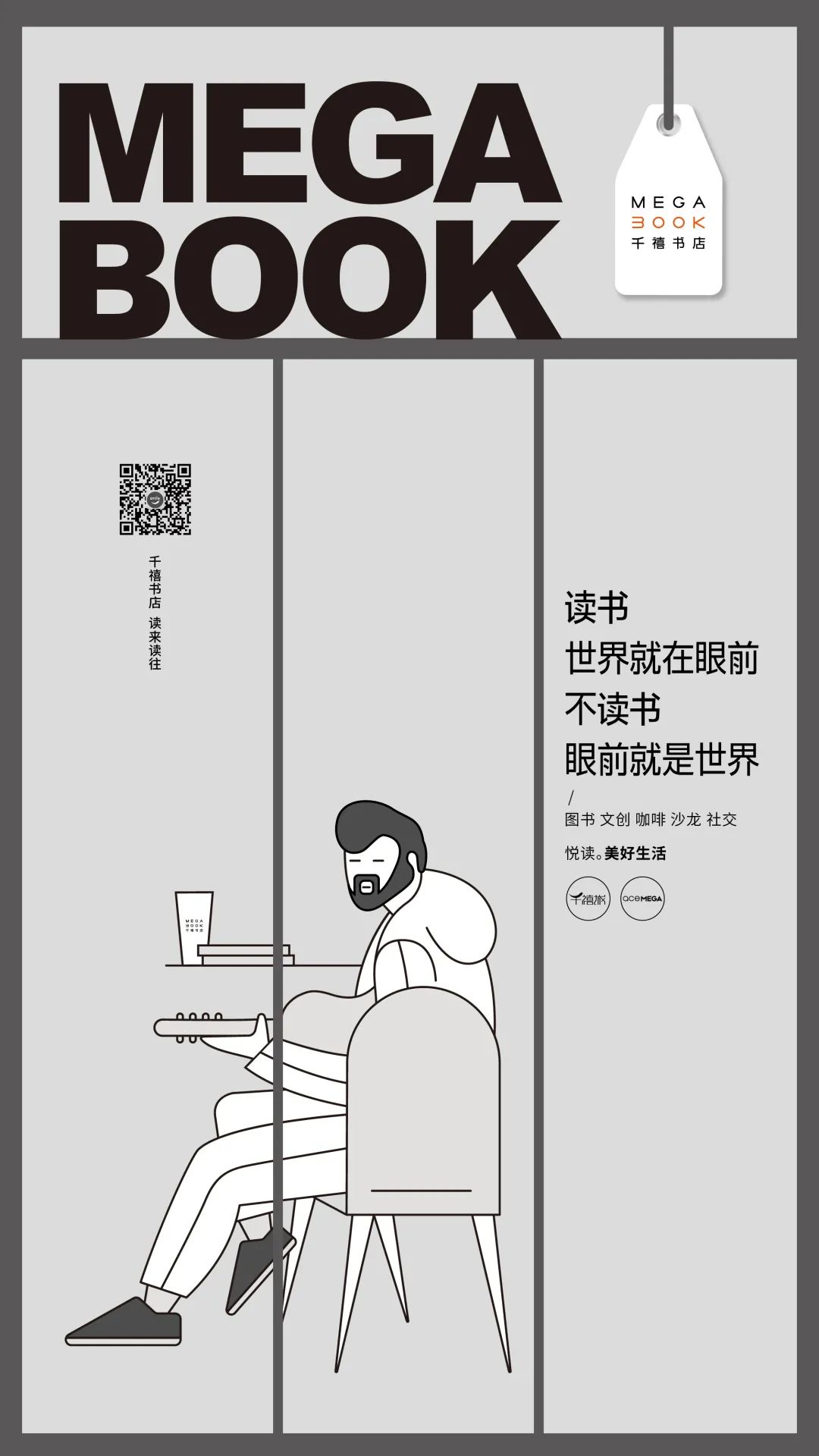 这15组读书文案，燃烧了我的阅读血脉！