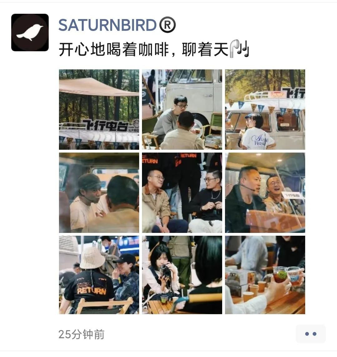 以三顿半为例，跟你们讲一个方法