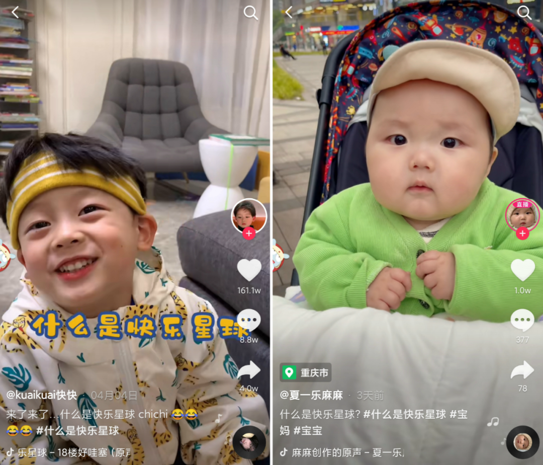 “什么是快乐星球”究竟怎么火起来的？解密爆款背后的走红逻辑