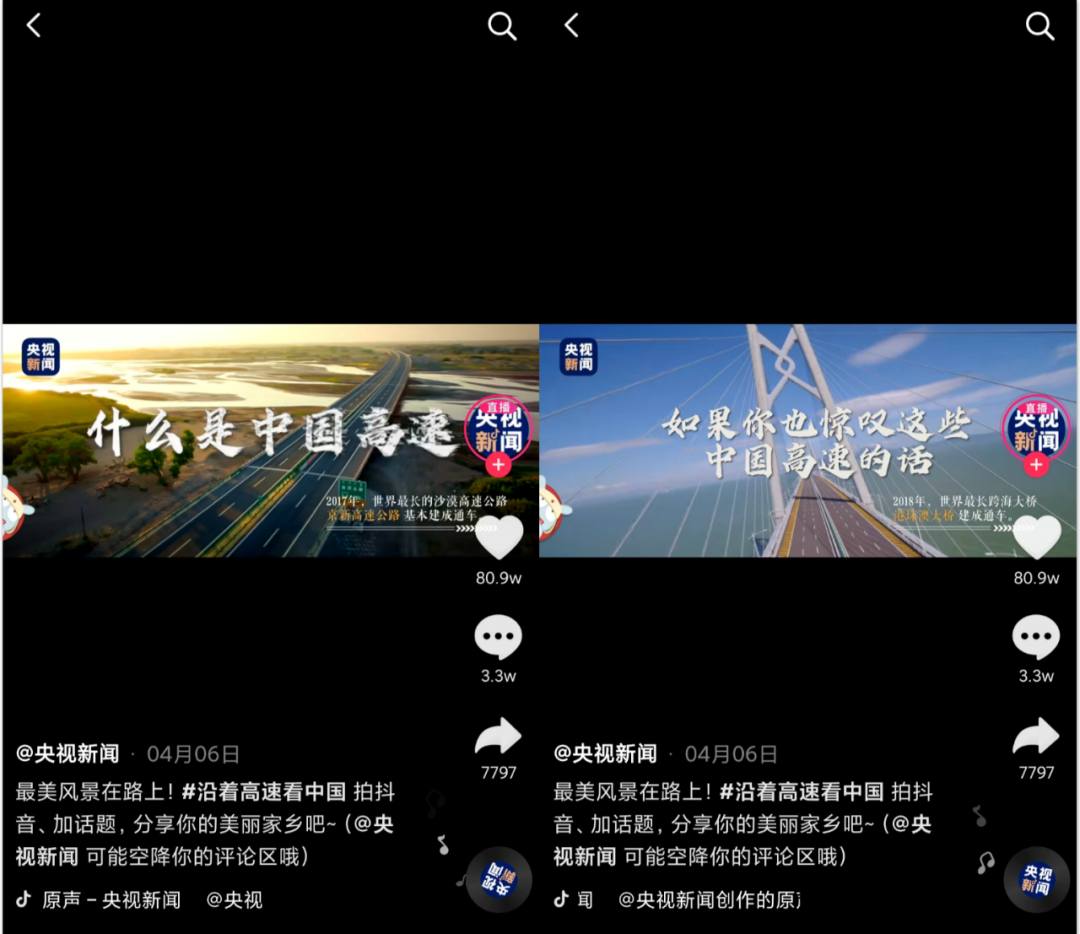 “什么是快乐星球”究竟怎么火起来的？解密爆款背后的走红逻辑