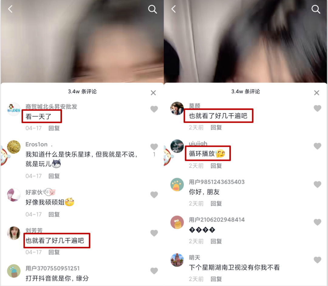 “什么是快乐星球”究竟怎么火起来的？解密爆款背后的走红逻辑