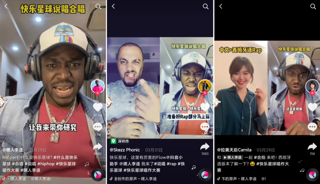“什么是快乐星球”究竟怎么火起来的？解密爆款背后的走红逻辑