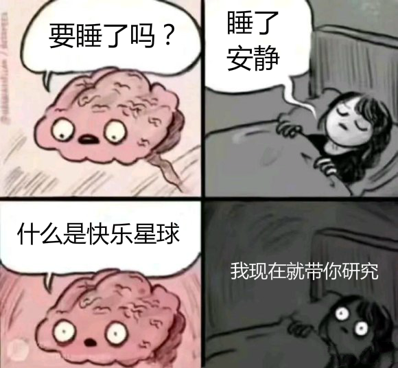 “什么是快乐星球”究竟怎么火起来的？解密爆款背后的走红逻辑