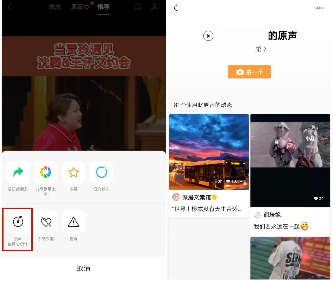 研究了100个视频号后，总结出这份涨粉秘籍