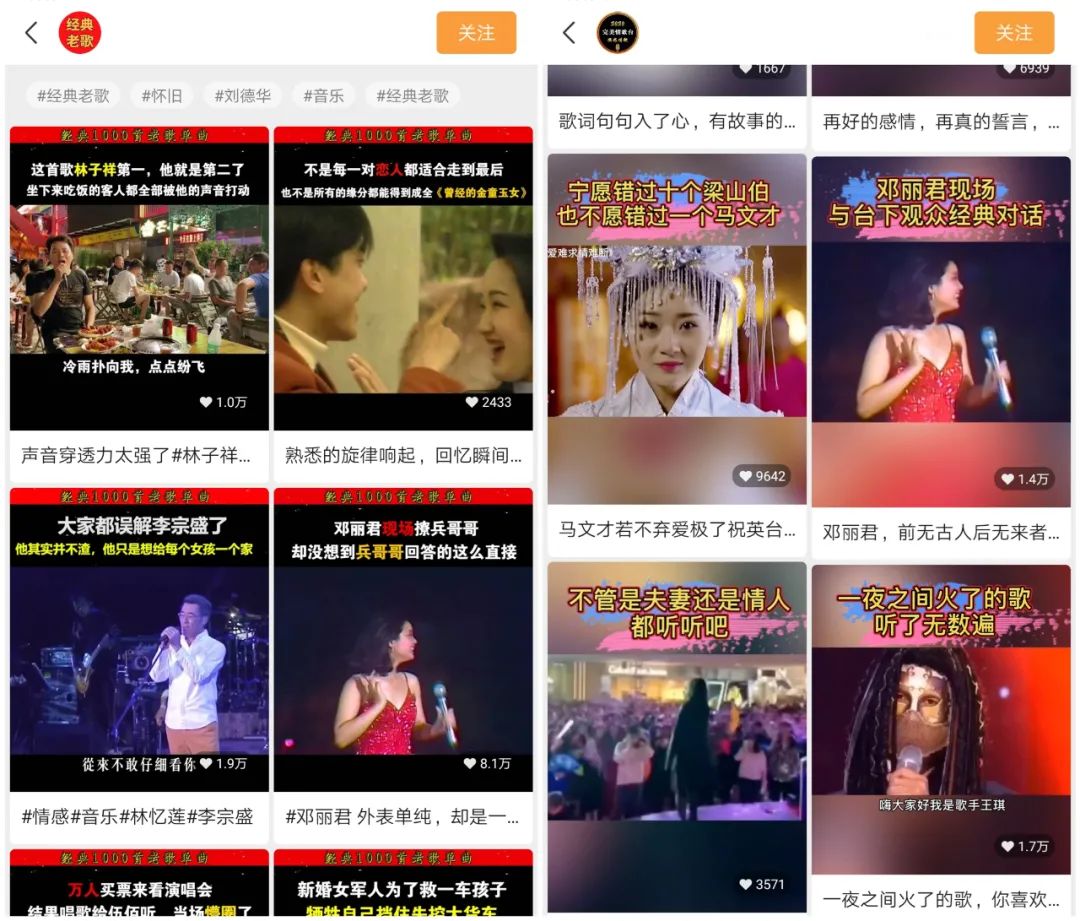 研究了100个视频号后，总结出这份涨粉秘籍