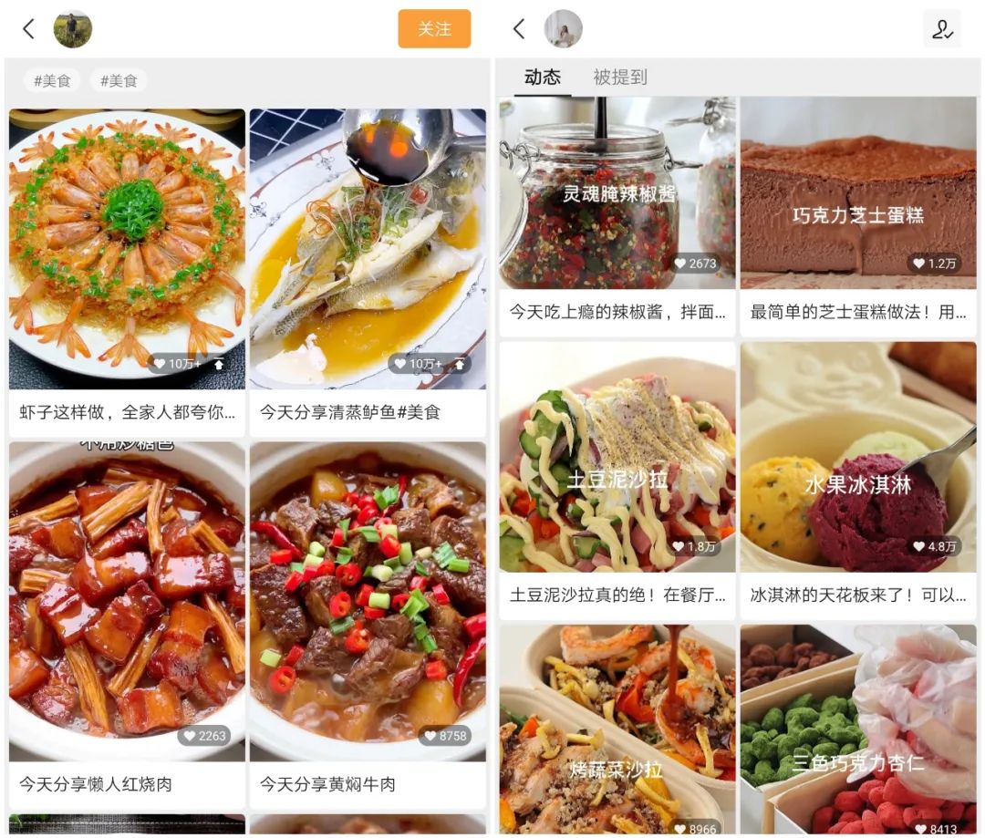 研究了100个视频号后，总结出这份涨粉秘籍