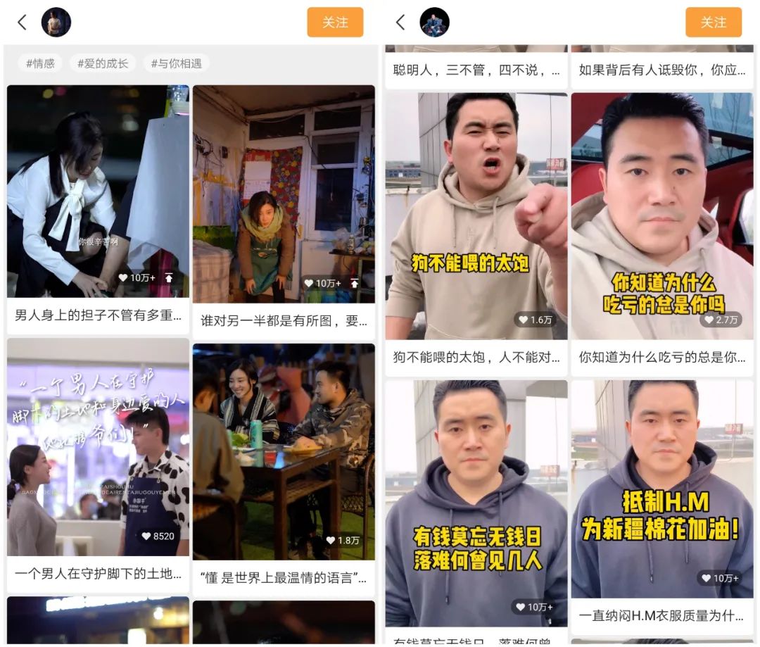 研究了100个视频号后，总结出这份涨粉秘籍