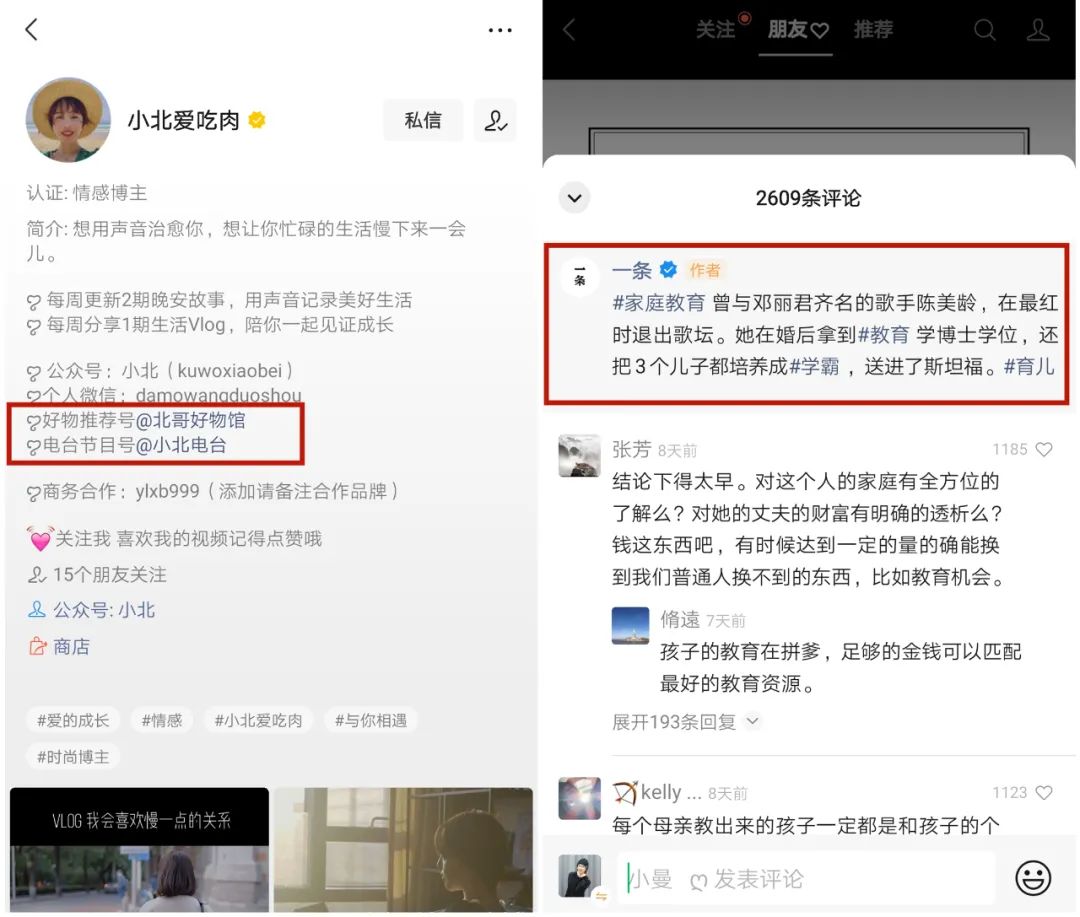 研究了100个视频号后，总结出这份涨粉秘籍
