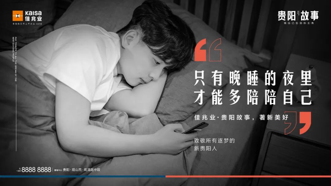 9句地产文案，上半年最佳！