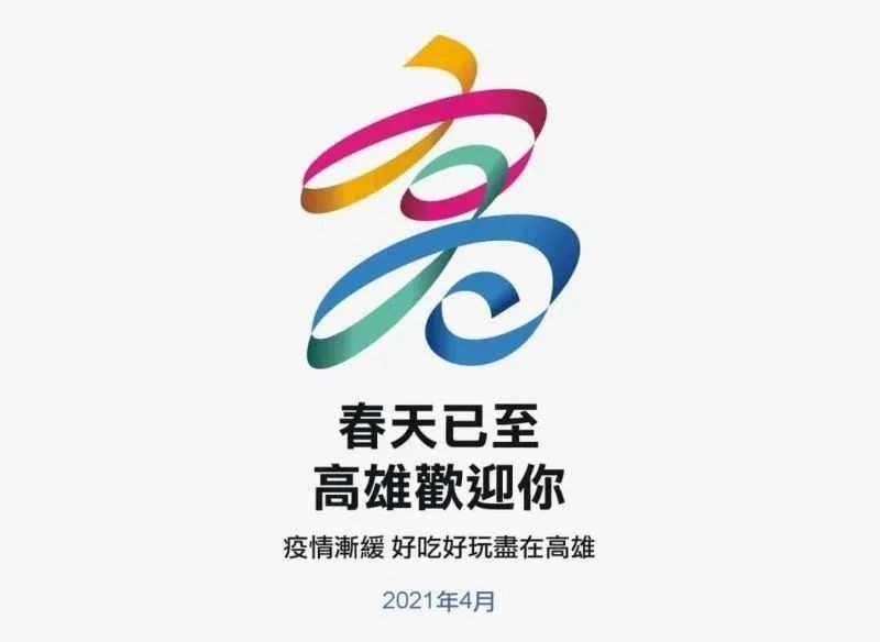 苹果44年LOGO发展史，比新春发布会精彩太多！