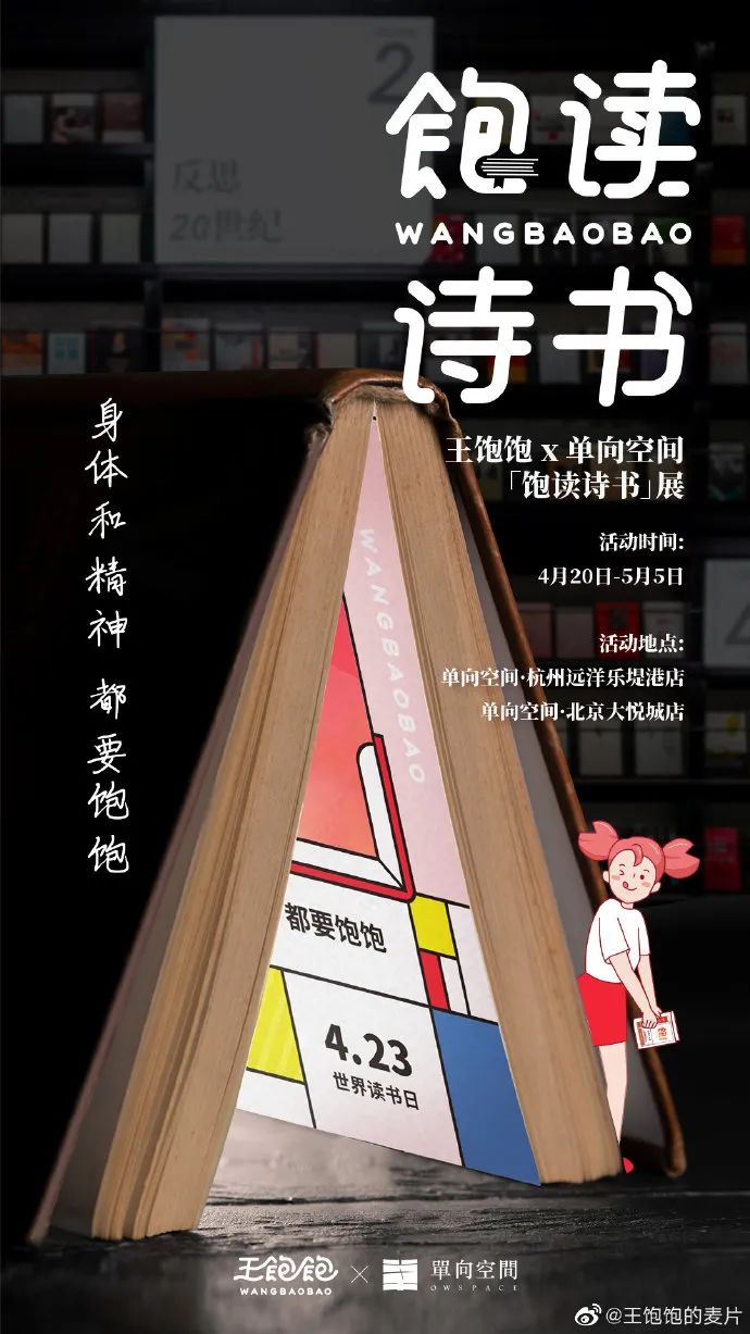 两组创意文案，太优秀！