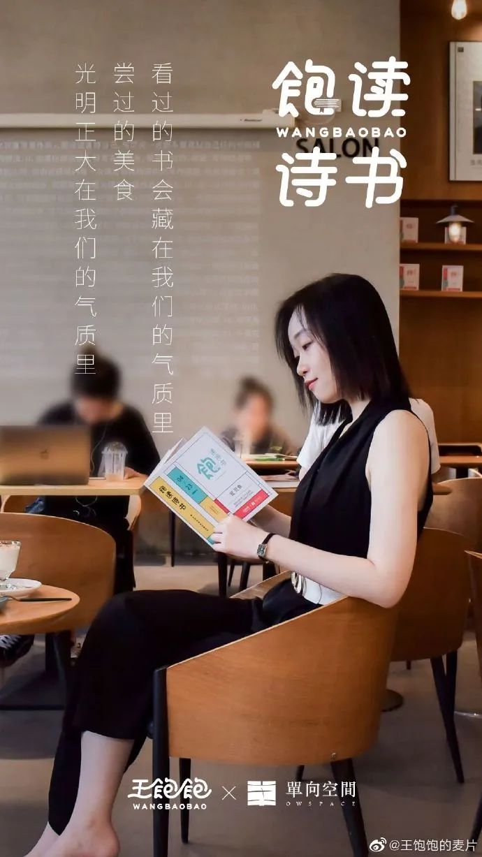 两组创意文案，太优秀！