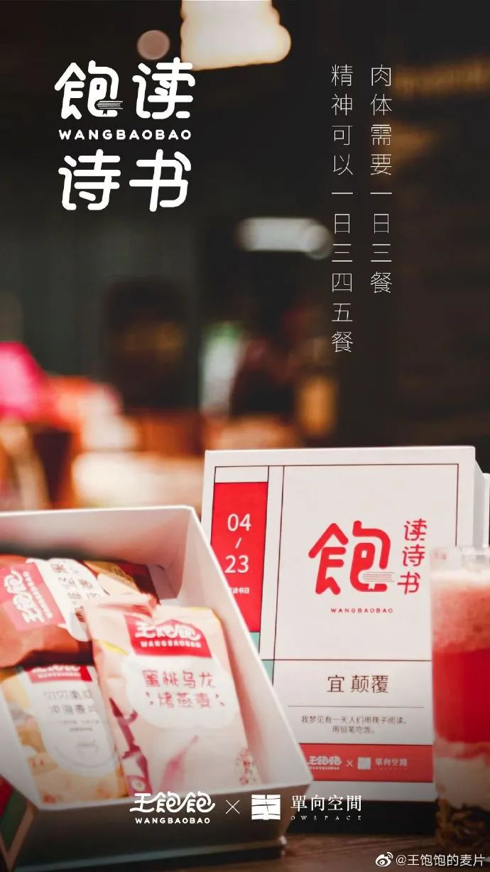 两组创意文案，太优秀！