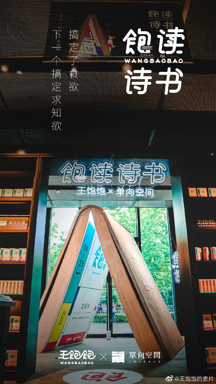 两组创意文案，太优秀！