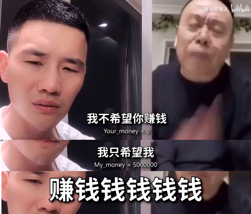 特斯拉，真当自己是顶流？